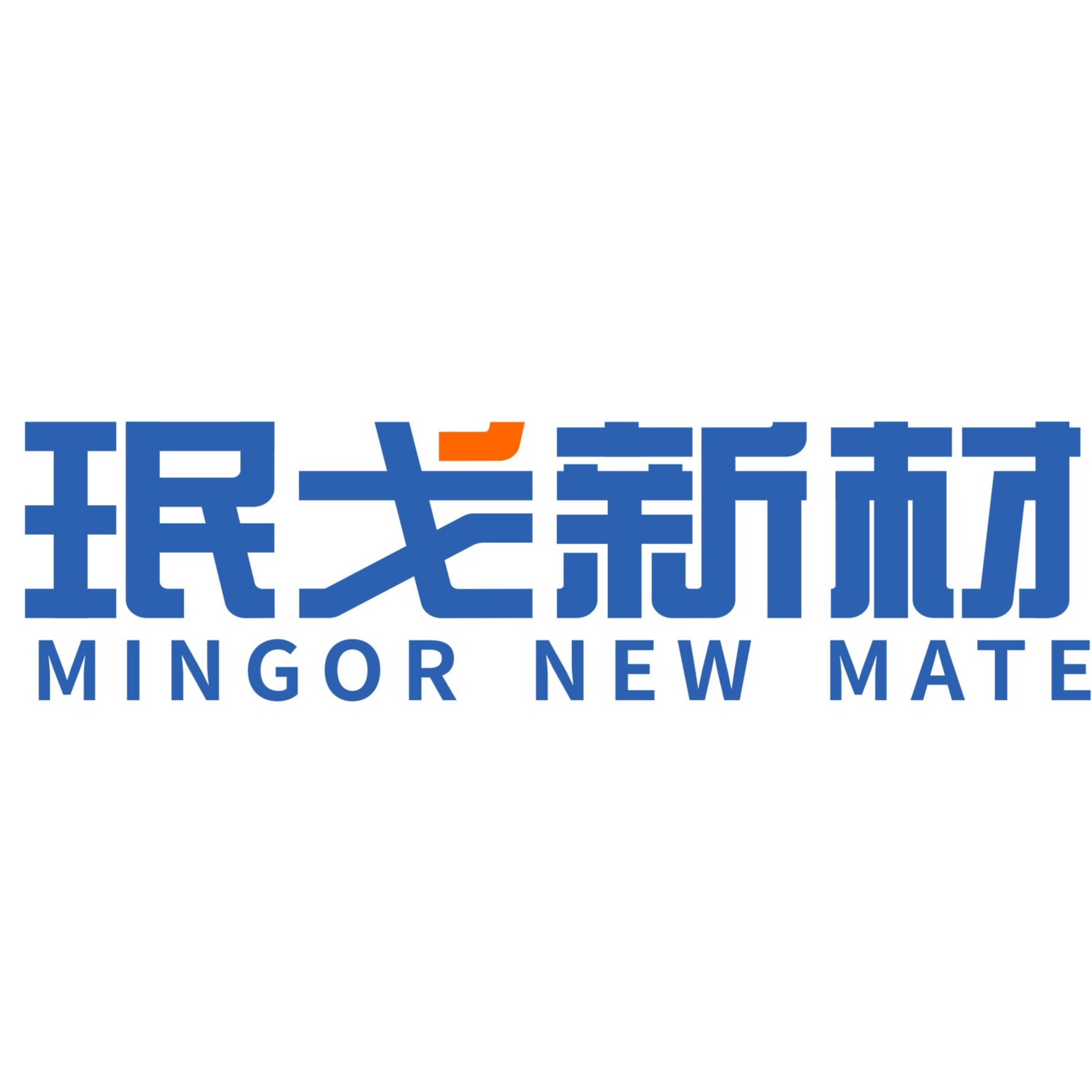 上海珉戈新材料科技有限公司