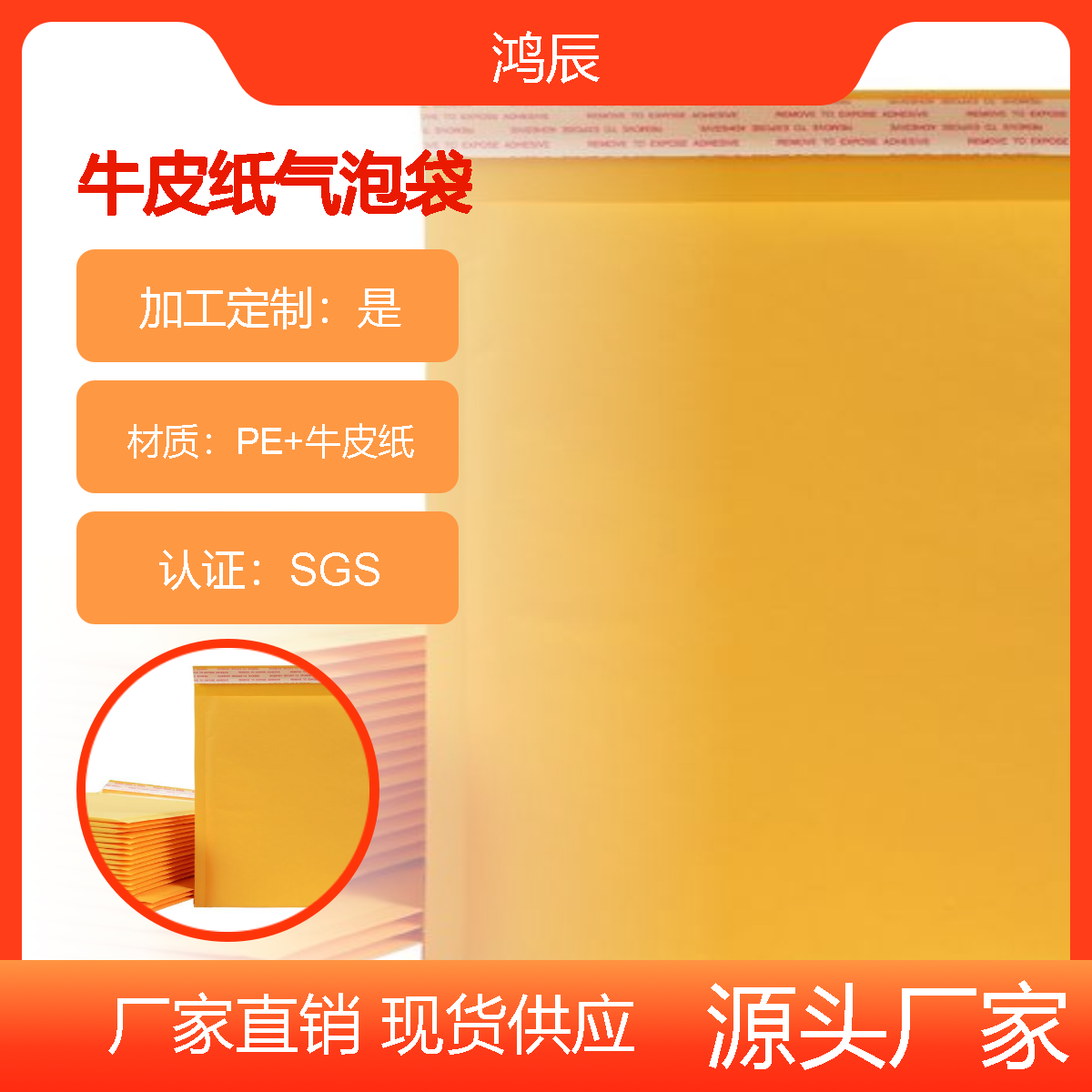 黄色牛皮纸气泡袋加厚化妆品文件服装防震泡沫快递包装袋信封袋