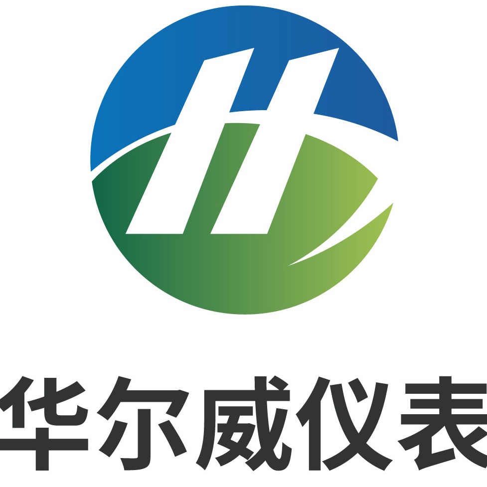 无锡华尔威仪表有限公司