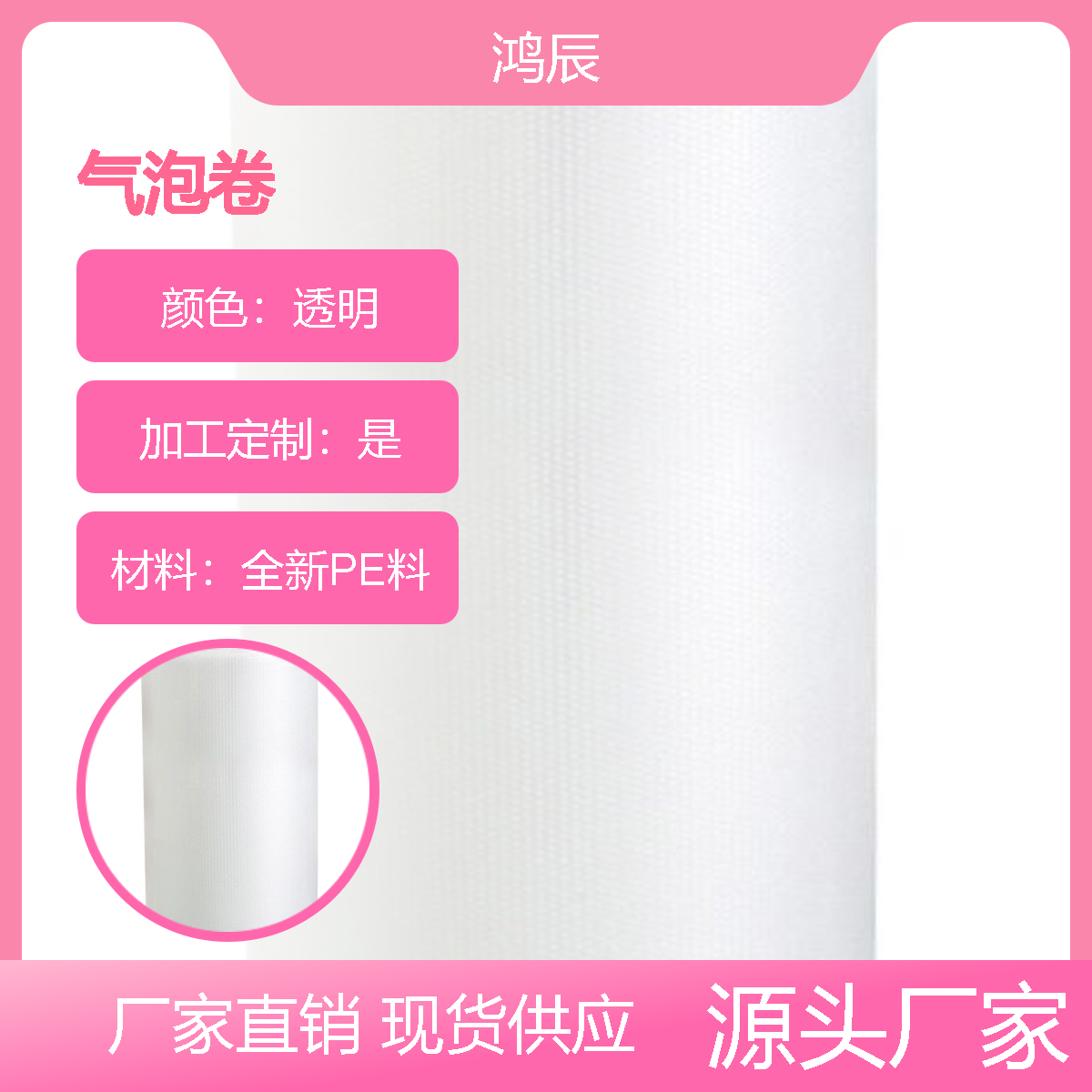 批发透明气泡膜 快递包装泡沫防震泡泡膜气泡卷泡泡衬垫厂家