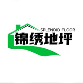 吉林省锦绣地坪工程有限公司