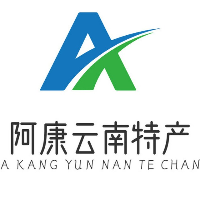 昆明市官渡区阿康预包装食品经营部