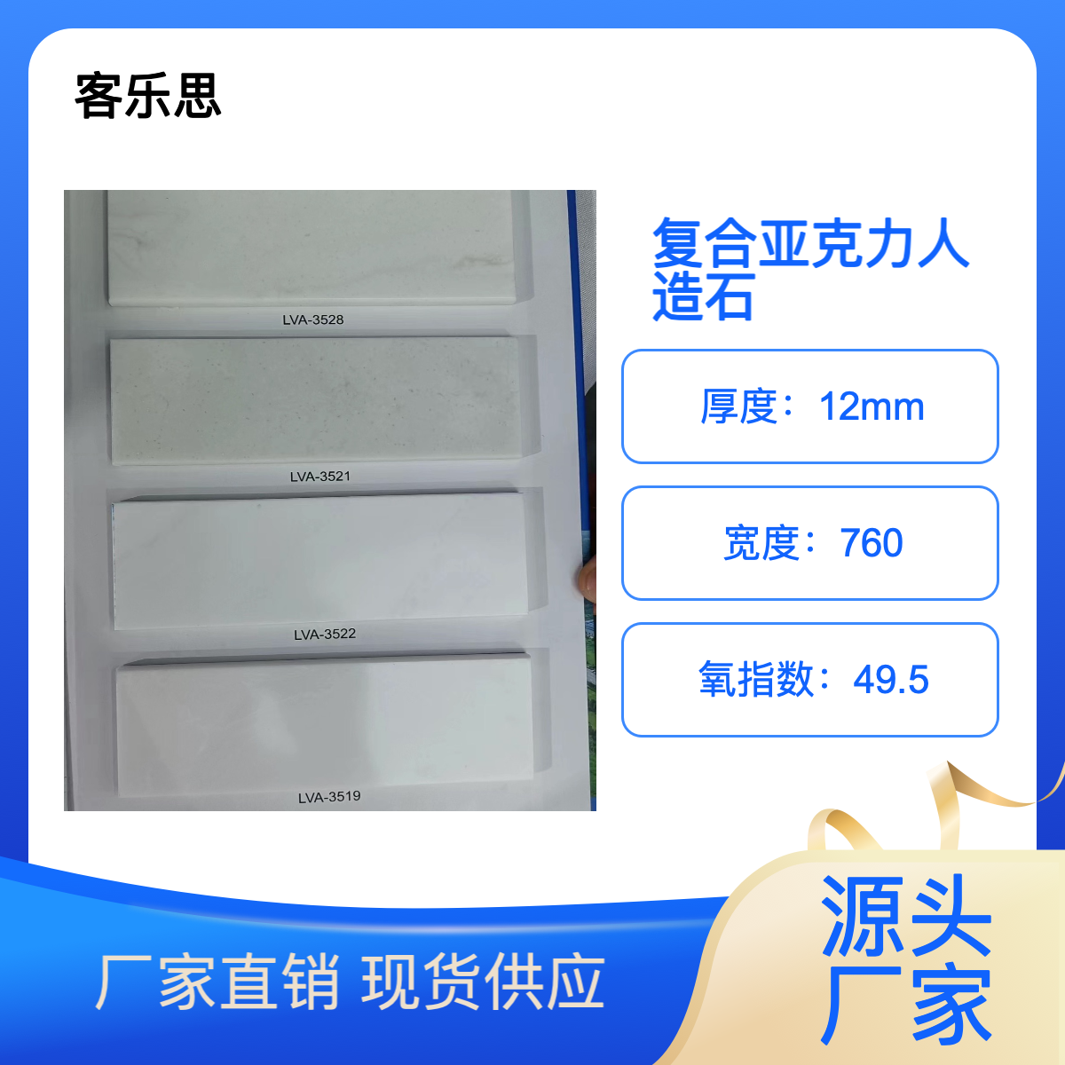 美佳耐富丽雅人造石客乐思复合亚克力花纹 厨房台面桌面接待台