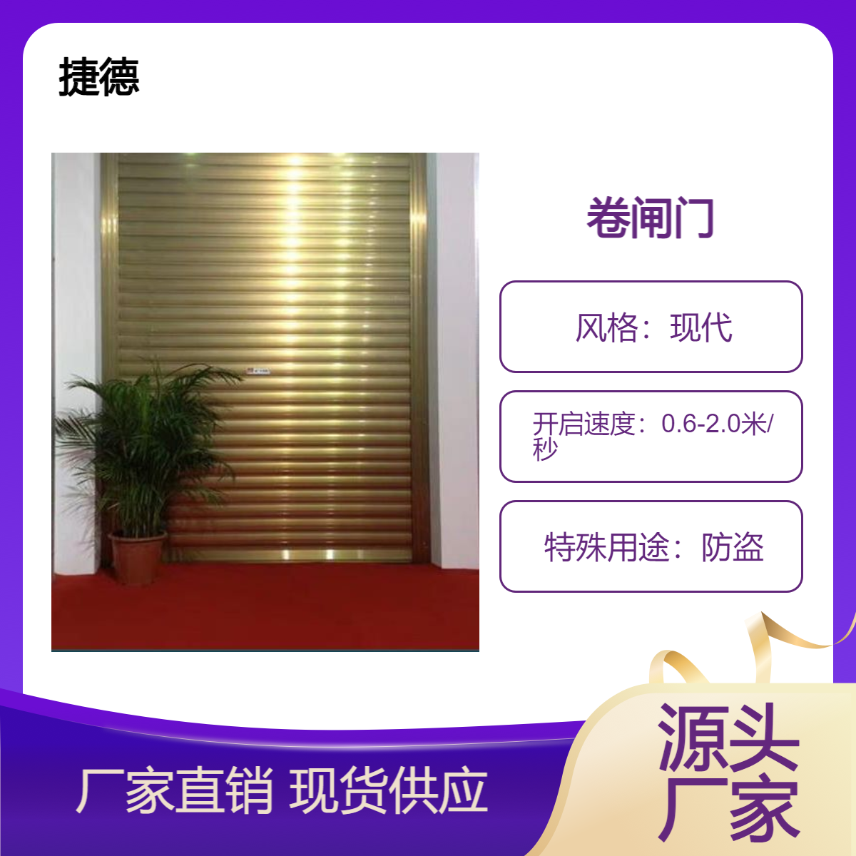 车库翻板车库门 色彩柔和 使用时间长 抗腐蚀性佳