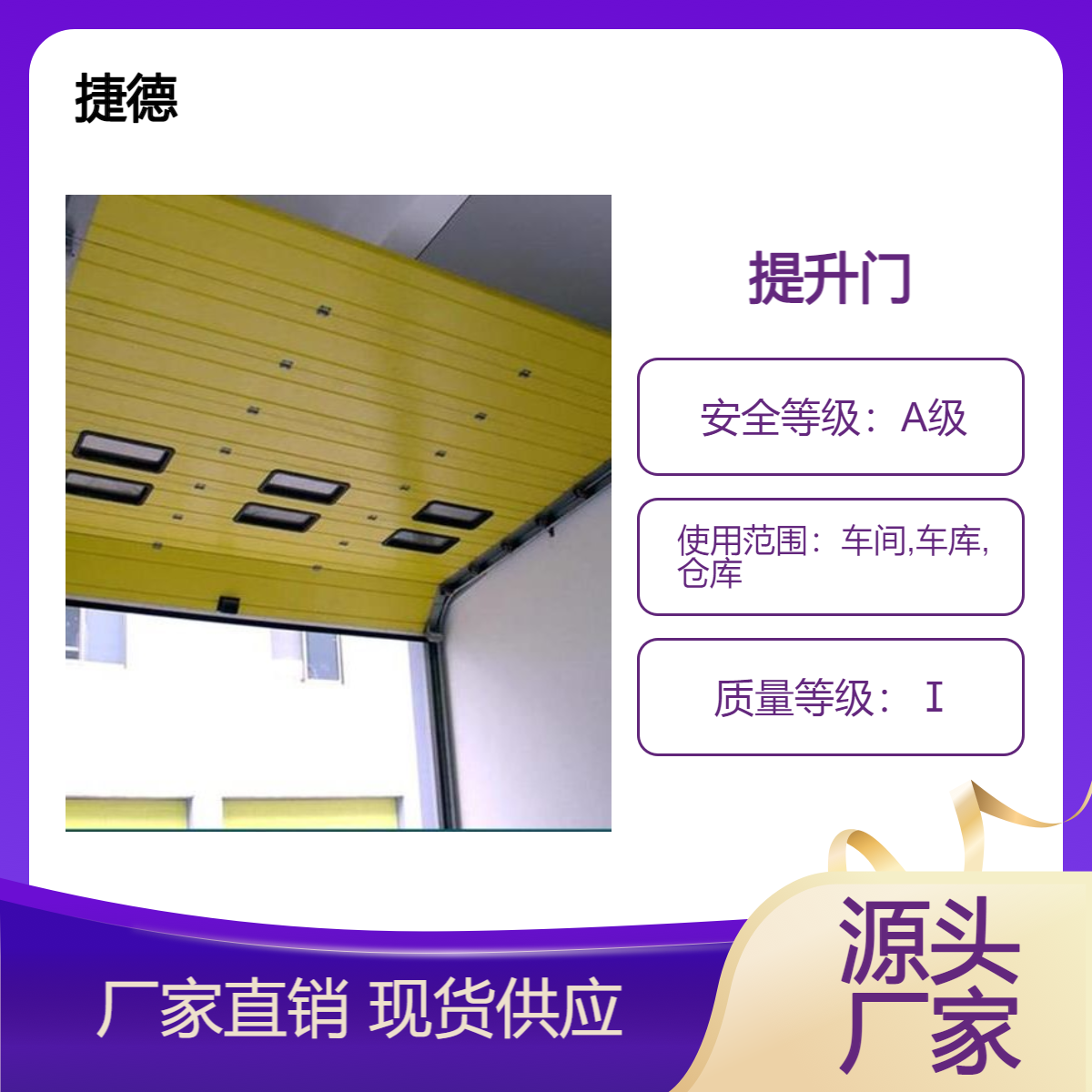 铝合金卷帘门 快速开启 装饰效果好 防锈处理佳