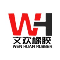 河北文欢橡胶制品有限公司