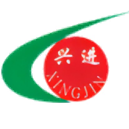 广州兴进消防设备有限公司