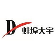 蚌埠市大宇压缩机有限公司