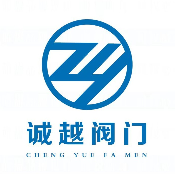 浙江诚越阀门有限公司 - 公司logo