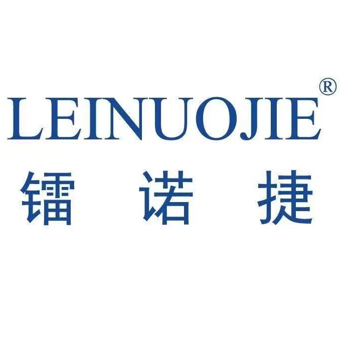 镭诺捷标识科技（武汉）有限公司