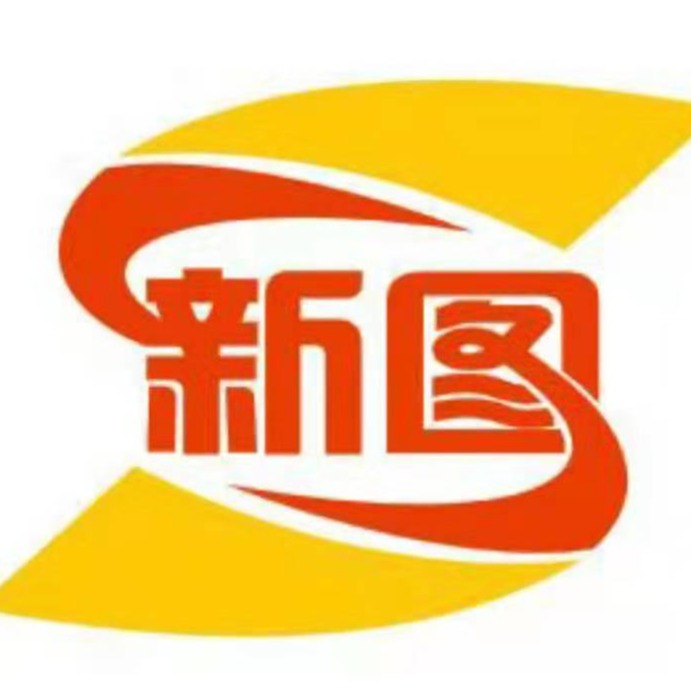 廊坊新图耐火材料有限公司