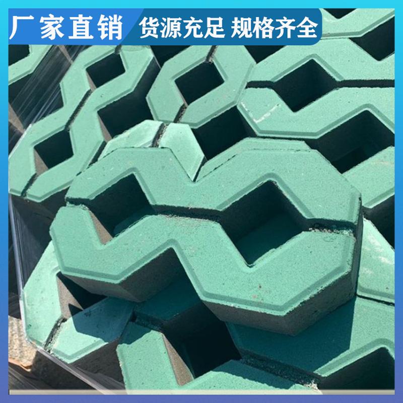 Tongjin Rifa parking lot uses 8-shaped concrete bricks for greening, with high water permeability of 8-shaped bricks