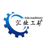 济宁汇业工矿机械设备有限公司