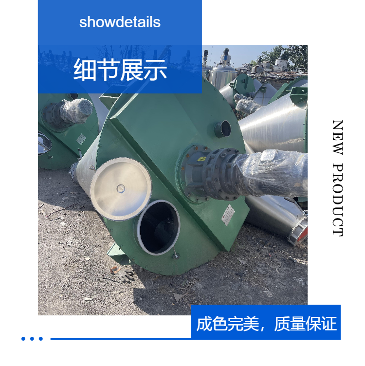 Vertical conical chemical material mixer Double spiral conical mixing equipment Stainless steel