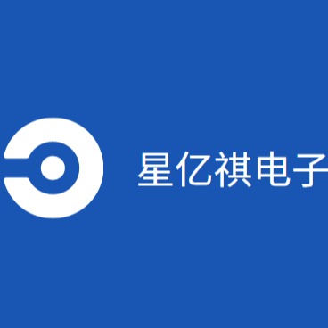 上海星亿祺电子科技有限公司