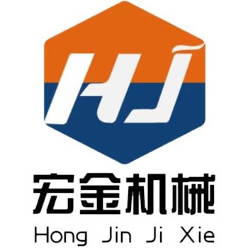 山东宏金机械设备有限公司