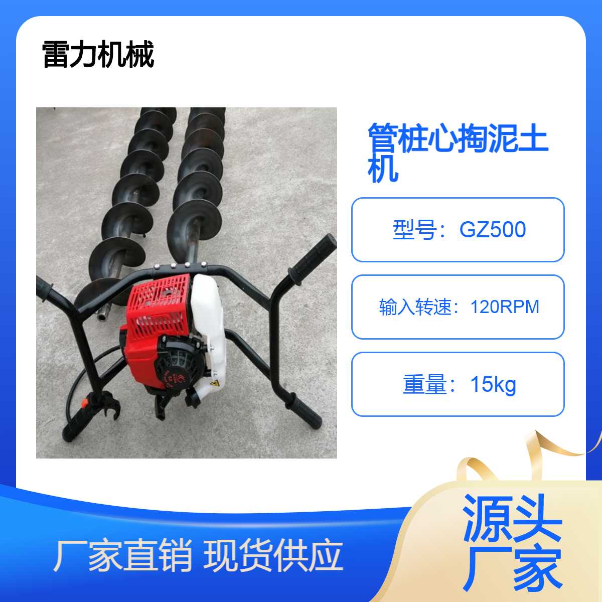 管桩心掏泥土机 建筑工地长螺旋钻杆自动输出泥土泥浆清桩孔机器