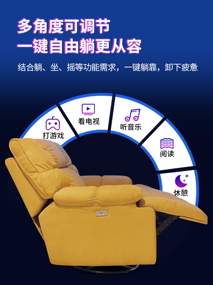 电脑椅家用单人沙发椅舒适久坐懒人电动按摩椅可躺太空休闲电竞舱