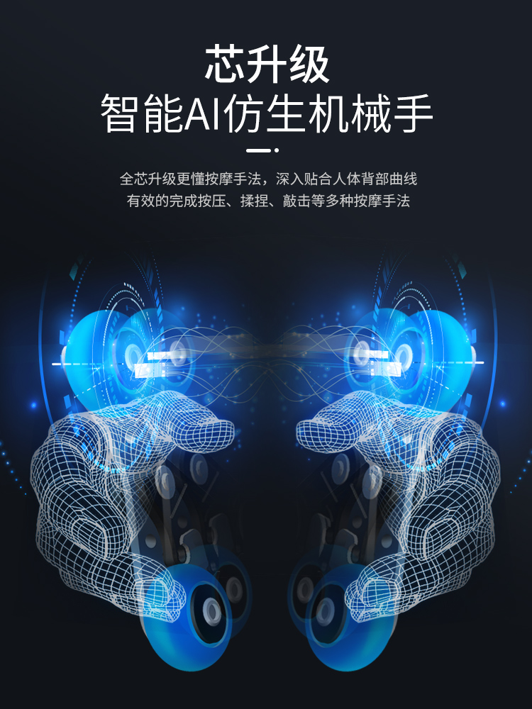 奥克斯LH6L语音声控按摩椅家用全身揉捏全自动豪华太空舱双SL导轨