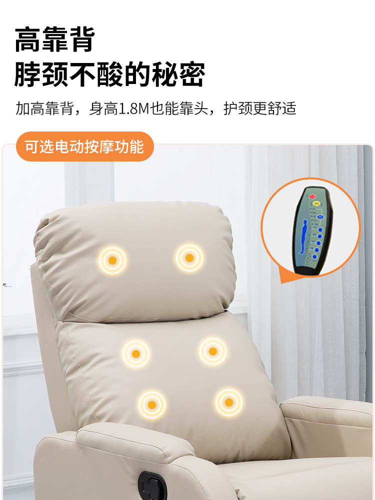 舒适电脑椅家用功能沙发单人躺椅太空休闲仓老板按摩椅久坐沙发椅