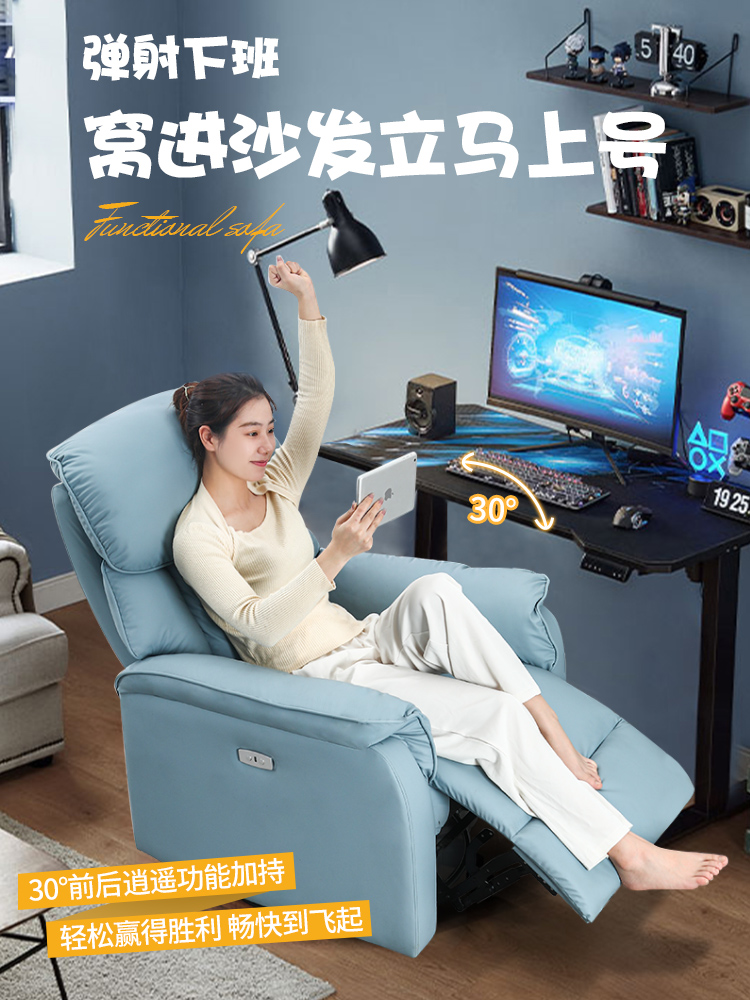 头等太空沙发舱家用多功能电脑椅USB按摩沙发单人可躺懒人沙发椅