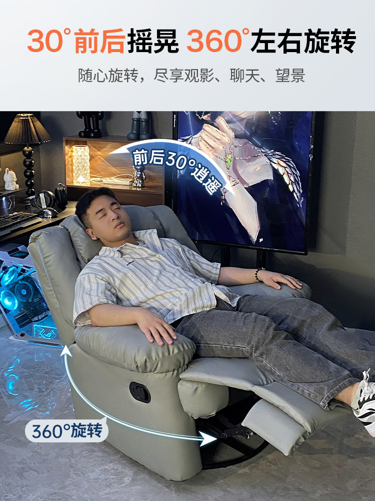 电脑椅网吧多功能太空沙发舱头等电动按摩电竞游戏座椅舒适懒人椅