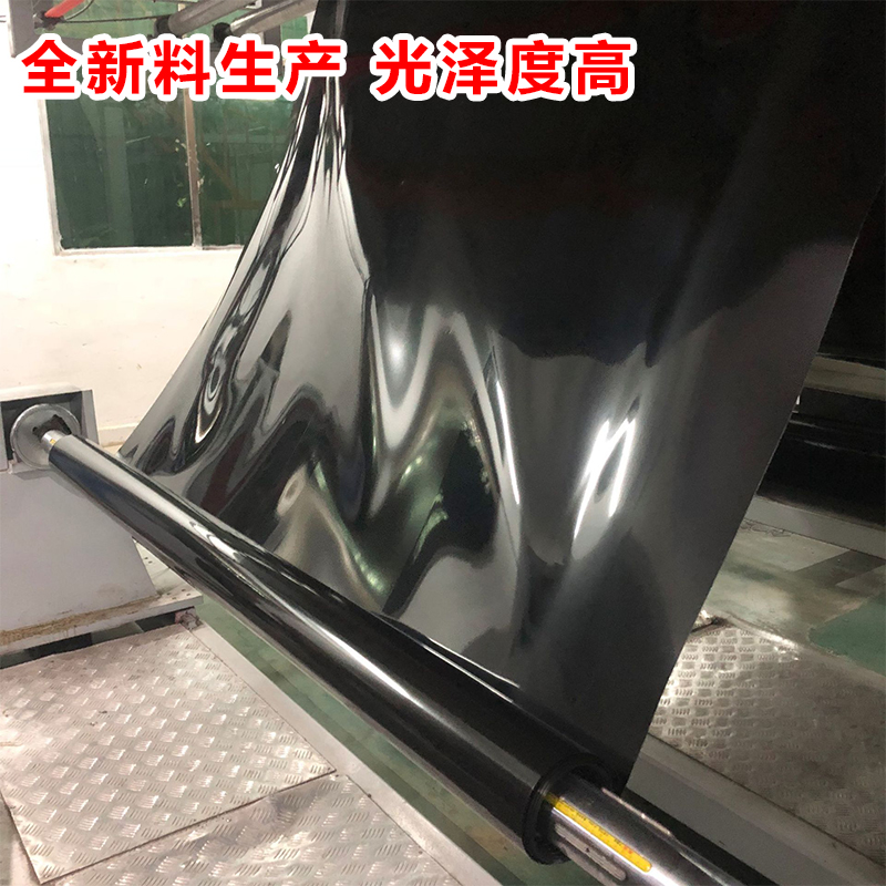鱼塘防渗膜鱼池护坡防水布养殖专用土工膜黑色塑料布复合加厚地膜