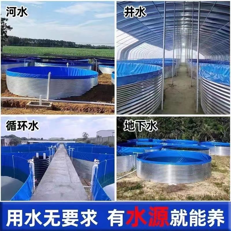 帆布鱼池户外加厚养鱼池镀锌板圆形刀刮布高密度养殖帆布蓄水池