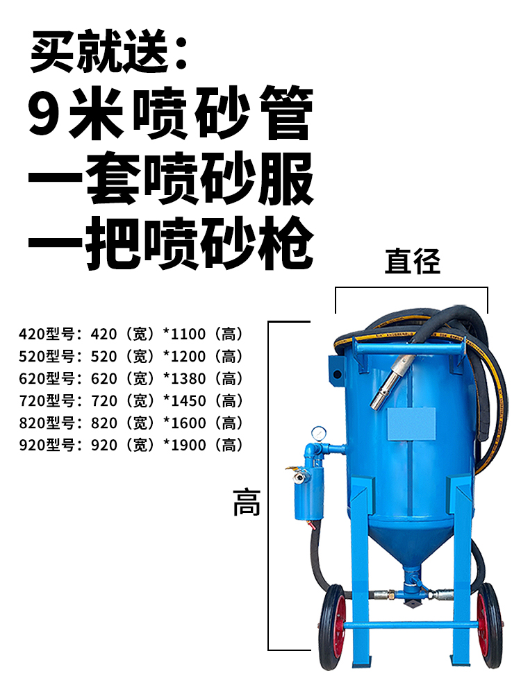 喷砂机除锈移动小型高压气动喷沙机钢结构车船吊塔雕刻翻新打砂机