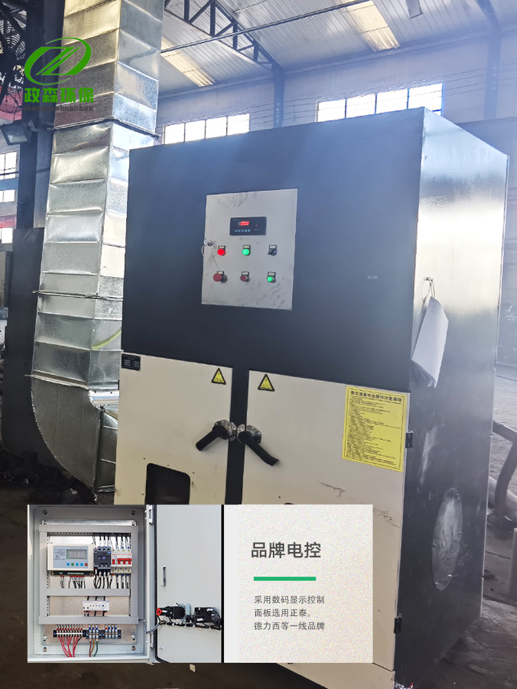 环保设备脉冲滤筒袋式净化器激光等离子切割机工业中央焊接除尘器