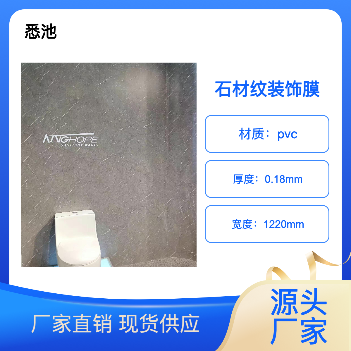 石材纹理大理石表面的装饰膜 家具前台背景墙展示墙装修翻新贴膜