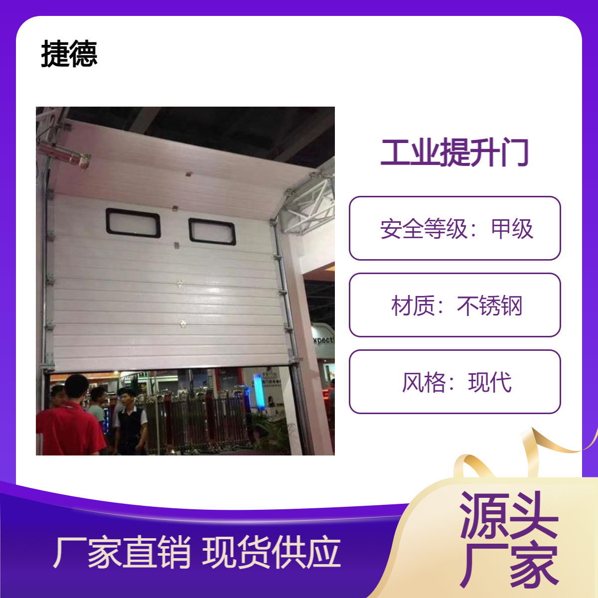 工业提升门 工业厂房铝合金 抗风保温垂直自动滑升门