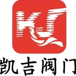 天津凯吉阀门有限公司 - 公司logo