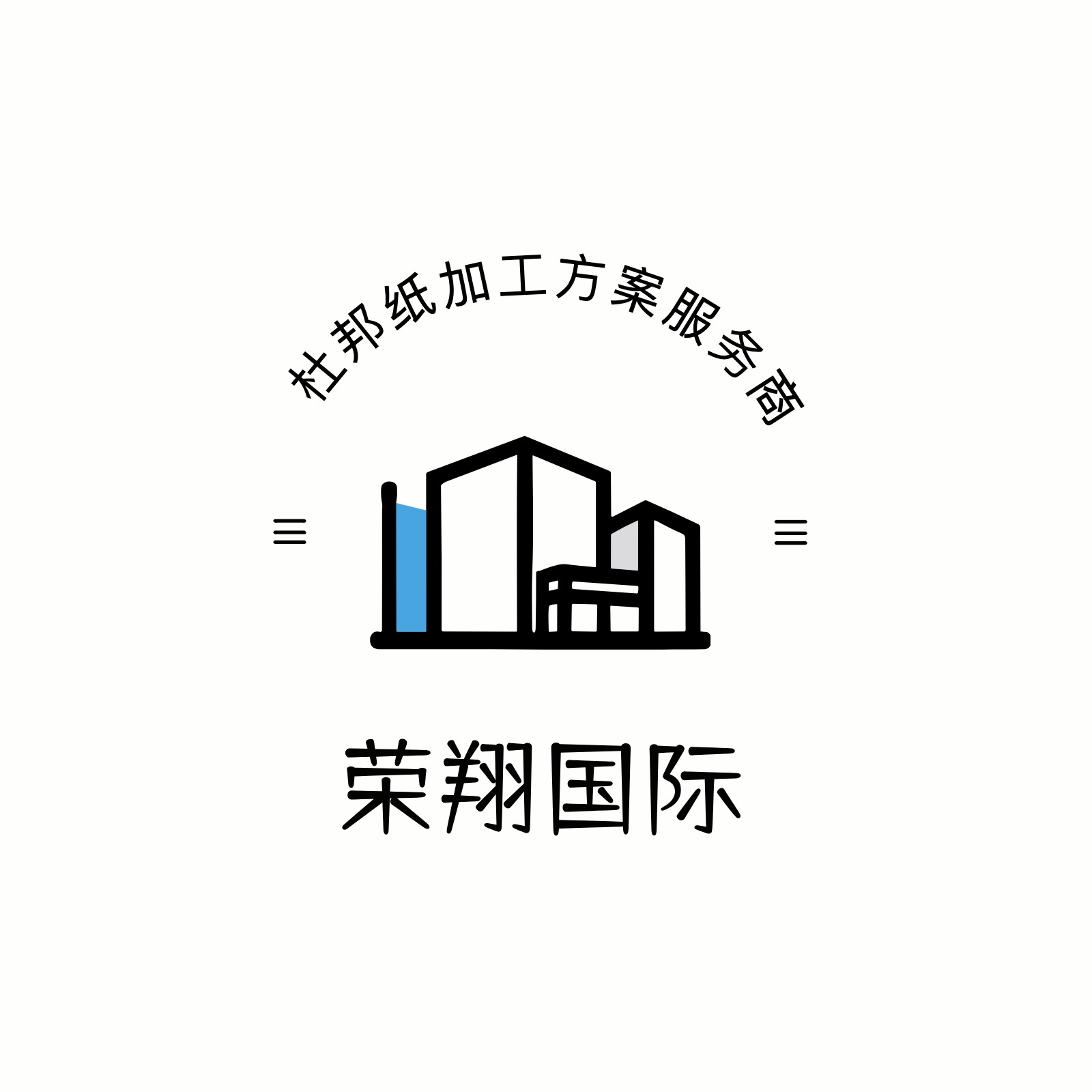 广州荣翔国际贸易有限公司