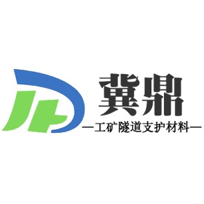 邯郸市冀鼎紧固件制造有限公司 - 公司logo