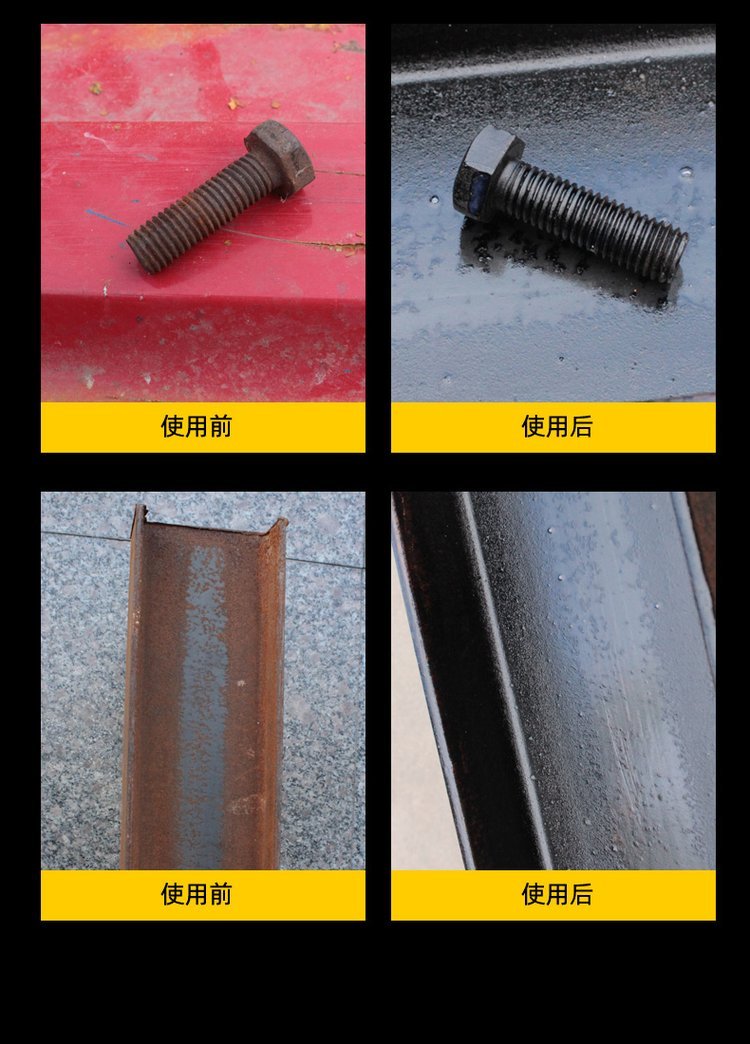 Naiboshi water-based rust conversion agent, transparent color with rust, construction without peeling off primer, eliminates rust and has strong adhesion