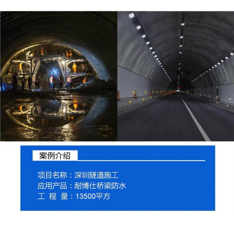 Directly supplied polymer modified asphalt waterproof coating for BBC-251 road and bridge with strong adhesion for highway bridges