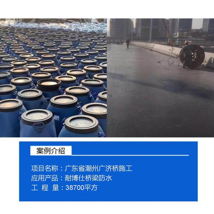 Directly supplied polymer modified asphalt waterproof coating for BBC-251 road and bridge with strong adhesion for highway bridges