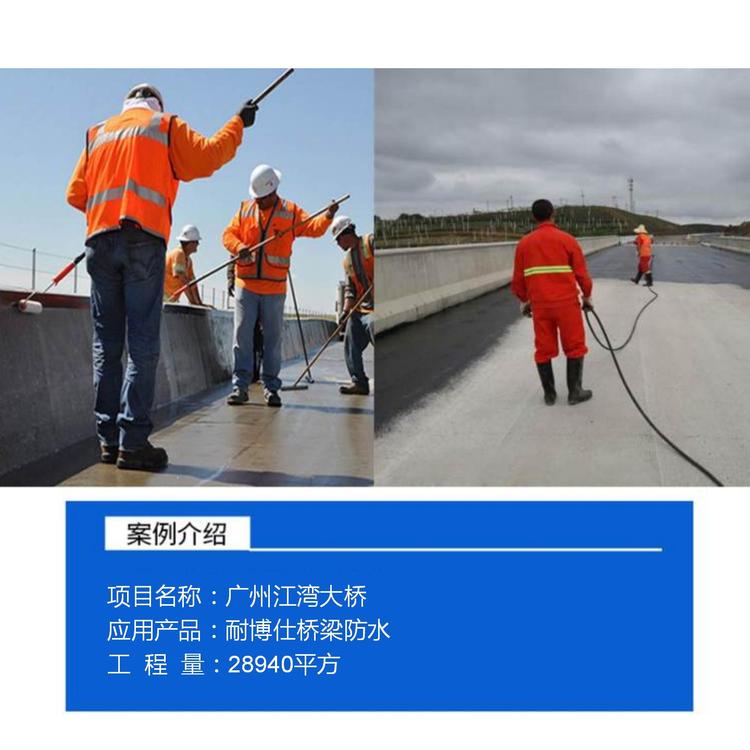 Directly supplied polymer modified asphalt waterproof coating for BBC-251 road and bridge with strong adhesion for highway bridges