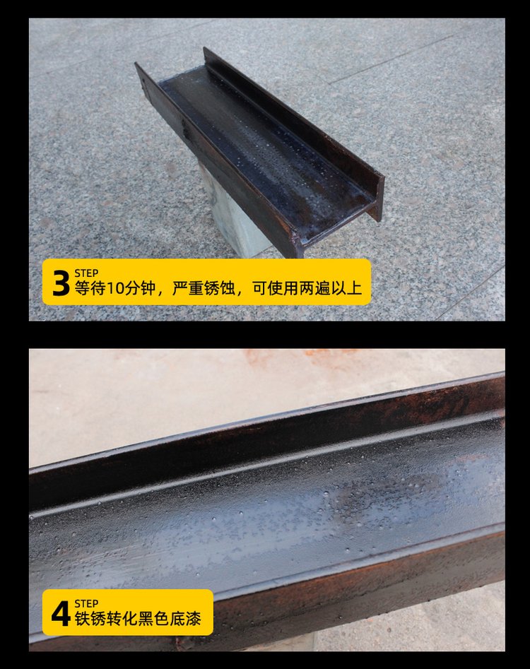 Directly supplied from the source, NIBOS quick drying metal rust fixing agent can be sprayed and soaked with colored iron sheet steel rust conversion agent