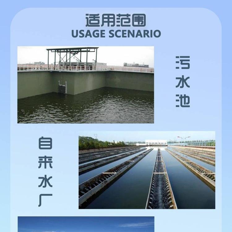 HEME high-performance elastic epoxy modified anti-corrosion and waterproof coating for sewage treatment pool