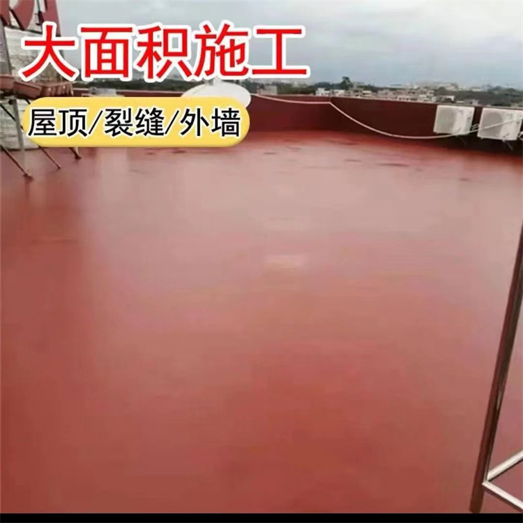 Roof, roof, red rubber waterproof coating, gutter repair, water-based environmentally friendly materials do not require a protective layer for aging resistance