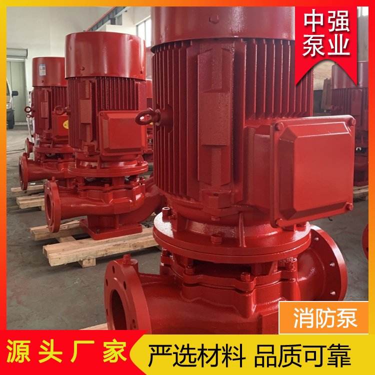 XBD消防泵 3CF增压稳压设备稳压罐成套供水设备