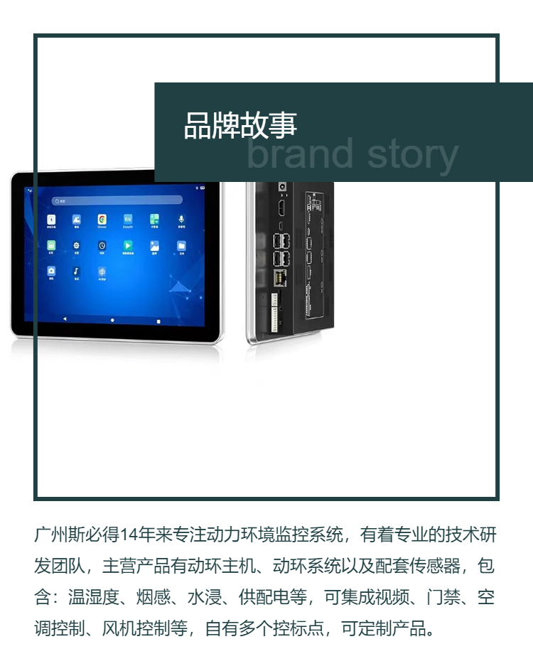 Domestic brand 10.1-inch Anzhuo screen all-in-one machine, touch screen display, industrial human-machine interface, capacitive screen PLC