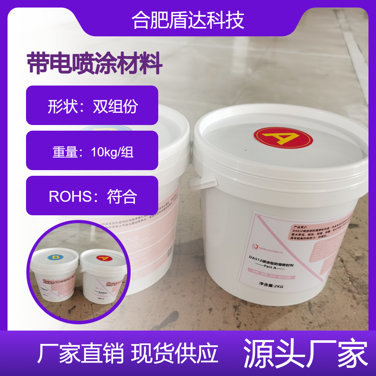 高分子速凝发泡喷涂型密封防凝露防火绝缘材料快速阻水发泡胶
