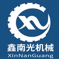 成都鑫南光机械设备有限公司