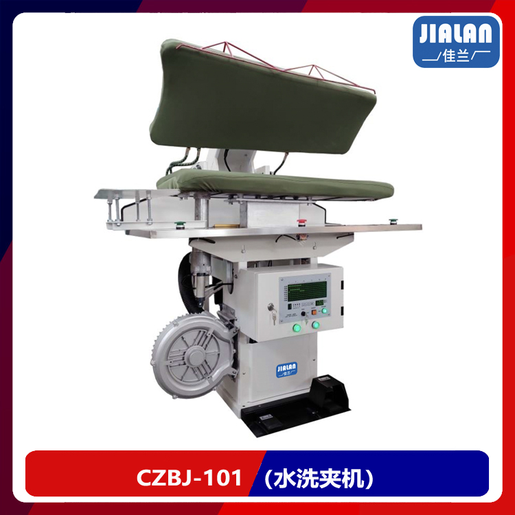 Water washing, dry cleaning, leader, and mushroom type clamping machines, with fast hot pressing, moisture extraction, and shaping, and computer version pneumatic control