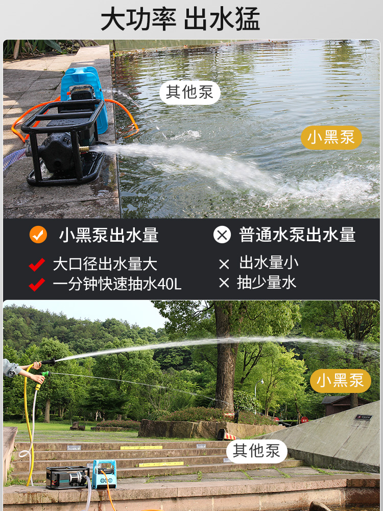 抽水泵浇菜充电式浇菜神器浇水机抽水机农用浇地灌溉家用菜地田地