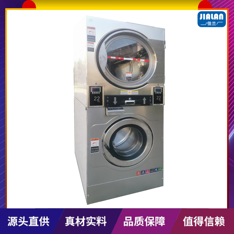 Coin type washing machine, washing equipment, down wash, up dry integrated machine, large industrial fully automatic self-service coin