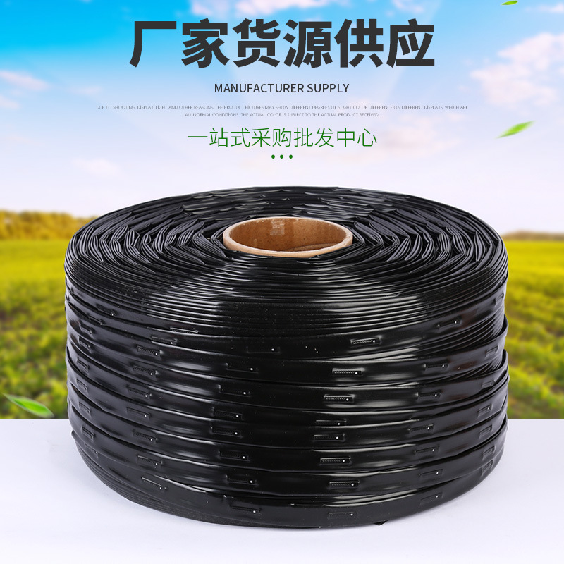 滴灌带农用滴水全套设备贴片式滴灌管神器果树蔬菜大棚林农业设施